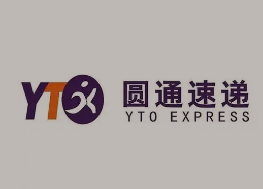 华南热作学院圆通快递