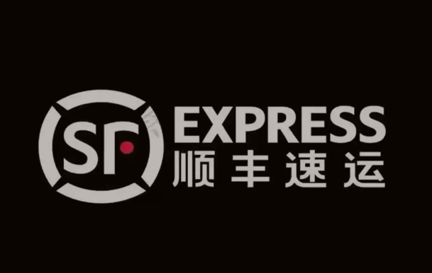 华南热作学院顺丰快递