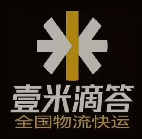 华南热作学院壹米滴答